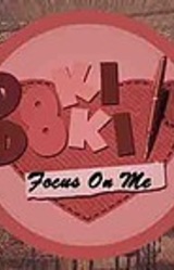 Сосредоточься на мне