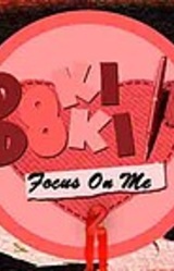 Сосредоточься на мне 2