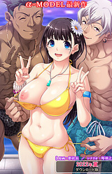 Night Pool no Charao-domo ni Hametori Sareteta Kanojo no Sugata ni Utsu Bokki