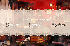 Santa Claus ni Okurimono