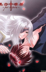 Kuro no Juujika ~Per Aspera~
