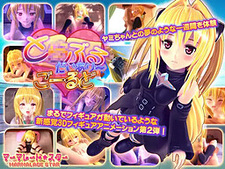 To Love-Ru Diary~ - Gold