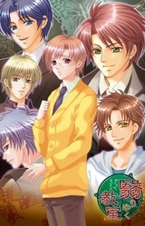 Kageriyuku Kyoushitsu