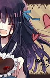 No ja Loli no Yandere Mokushiroku