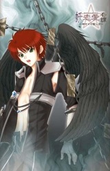 Ayakashi Ren'ai Kitan ~Kami-sama no Dashikata~