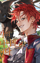 Lout of Count's Family