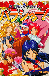 Russian Mahjong Khorosho!