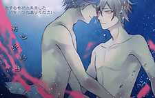 Umiiro Kyoushikyoku -Umiiro Rhapsody-