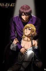 NA-RA-KU ~Geijutsuteki Ryoujoku Lesson~