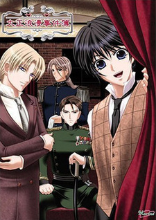 Taishou Rouman Jikenbo