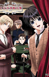 Taishou Rouman Jikenbo