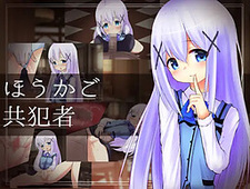 Houkago Kyouhansha ~Barista Shibou no J* ga Houkago Ecchi ni Muchuu na Wake~