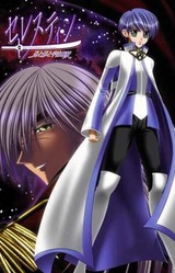 Celestine ~Hikari to Kage to Uchuu Kaizoku~