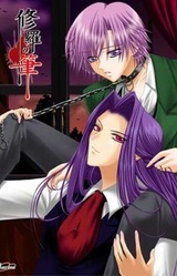 Shura no Fude ~Kyouki ga Ai ni Kawaru Toki~