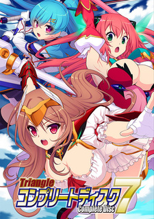 Haiboku no Arch Kalmia