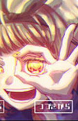 Fukou no Aji o Shitteru ka