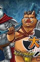 Daihanshoku ~Kishi to Kiyowa na Orc~