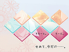 Semete, Ima Dake.......