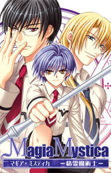 Magia Mystica -Seirei Majutsushi-