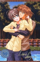 Love Song o Kimi ni...