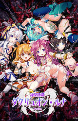 Shinsei Kourin Dacryon - Runa ~Daseibo Tanjou~