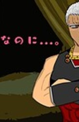 Saimin Kaketa Dakenanoni....