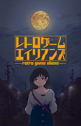 Retro Game Aliens