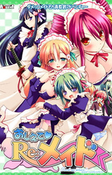 Oshiete Re: Maid