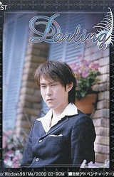 Darling