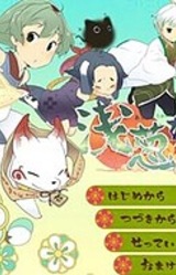 Asagi Youkai Soudansho.