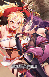 Арена ХересаⅡ