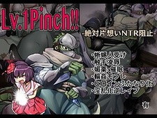 Lv.1 Pinchi!! -Zettai Kataomoi NTR Soshi-