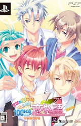 Girlish Love Revolution