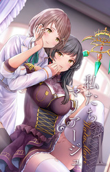 Watamari - A Match Made in Heaven Part1