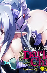 VenusBlood DarkChronicle Episode:3 Ryuu Shoujo wa Ningyou ni Otsu