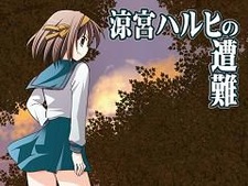 Suzumiya Haruhi no Sounan