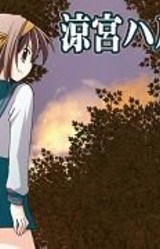 Suzumiya Haruhi no Sounan