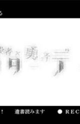 Jisatsusha x Yuusha Glitter Days