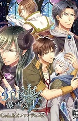 Iris -Gousetsu no Ou- Coda.R18 Fandisc