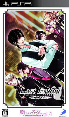 Last Escort -Club Katze-