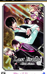 Last Escort -Club Katze-