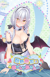 Oshino Ruka wa Iyashite Agetai