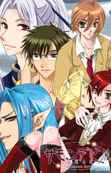 Summon Devil -Akuma Shoukan-