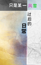 One day after the snow and wind