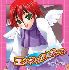 Angel ★ Pop
