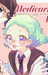 Medicarium*Valentine