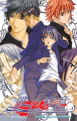 Kaze no Satsui -It's a Long Way Round-