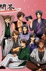 Bakumatsu Ren'ai Mondou