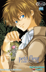Petit Fleur -Oka o Wataru Crystal no Kaze-