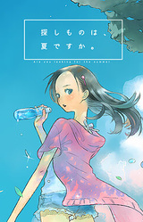 Sagashi Mono wa, Natsu Desu Ka.
